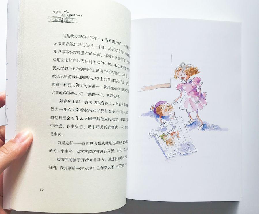 临沂市疾控中心权威发布!