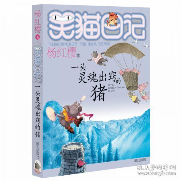 哆啦A梦2奇迹之岛
