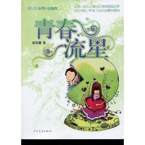 中世纪小镇找不同
