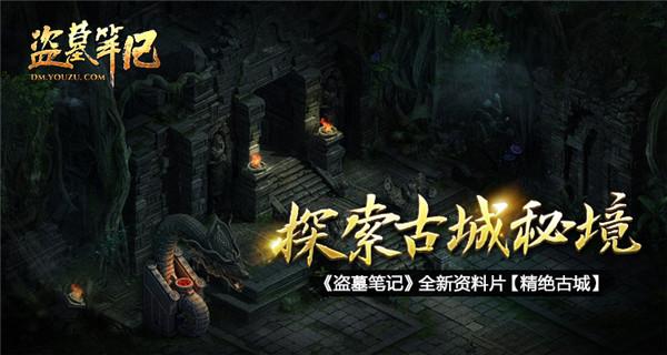 魔法时钟找不同