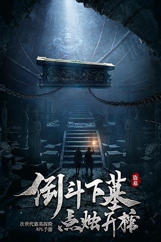 异次元战姬