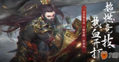 口袋森林世界杯防守战