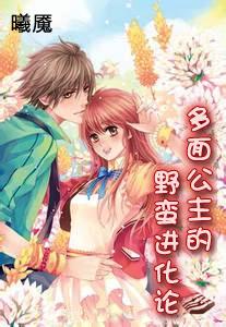 H＆M的回应来了，你接受他们的回应吗？游戏画面