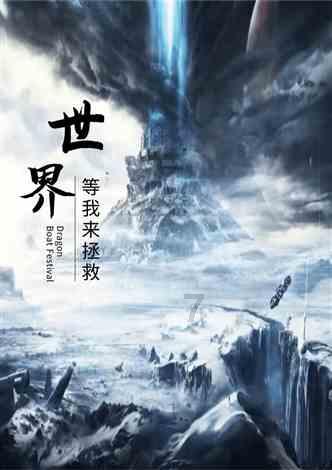狂野飙客4