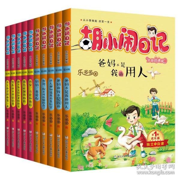 陕西省总工会：“标准版本”让工会经审工作“按图索骥”