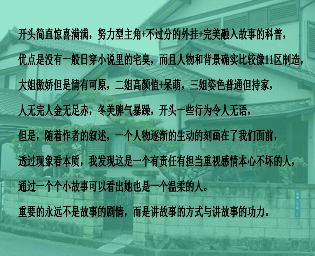 “恼人”的肩周炎