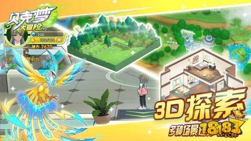 救援墨镜哥