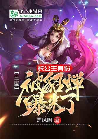 高中孩子想利用暑期做兼职，你觉得他们适合做什么兼职？游戏画面