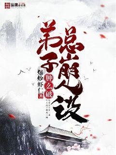 解救金刚鹦鹉
