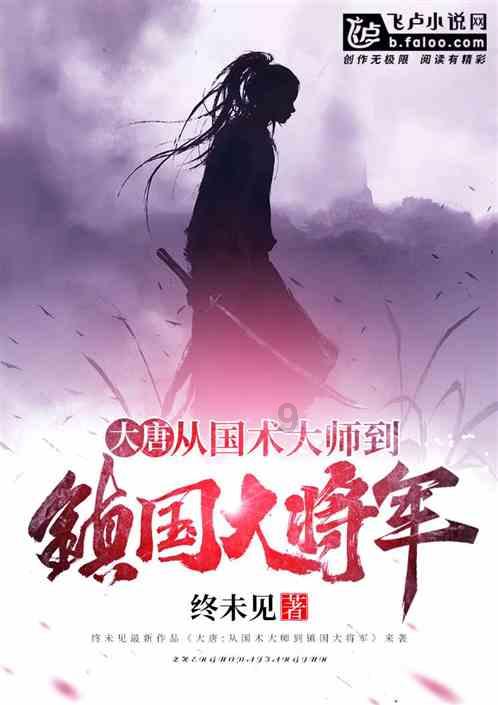 绯雨骑士团