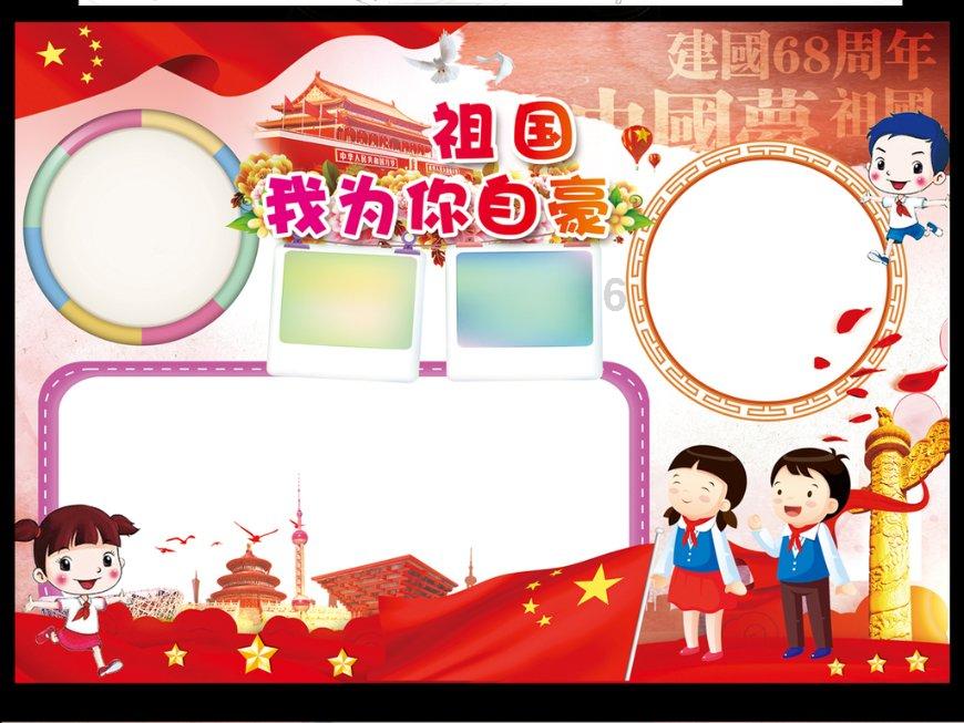 救援有趣的孔雀