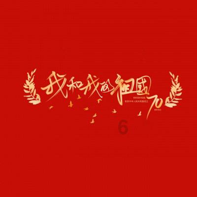 组装机械机甲暴龙2
