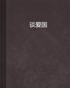 中国田协修订路跑赛事认证管理办法
