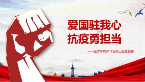 重庆市政协六届二次会议开幕 来看委员们的关注点丨两会时间