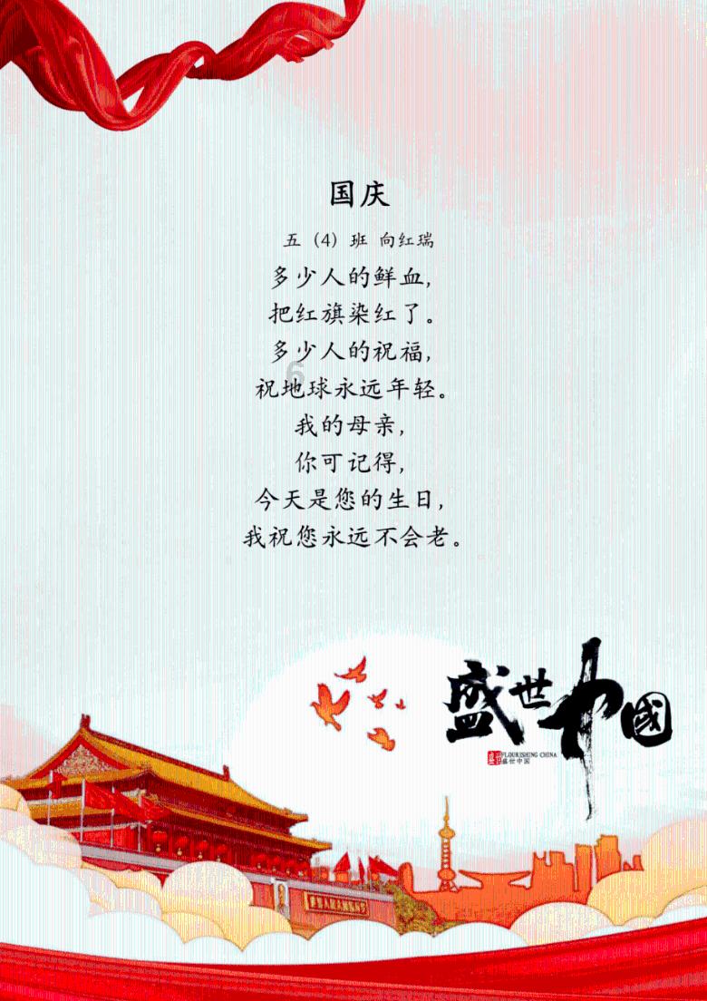 五彩糖果消消看