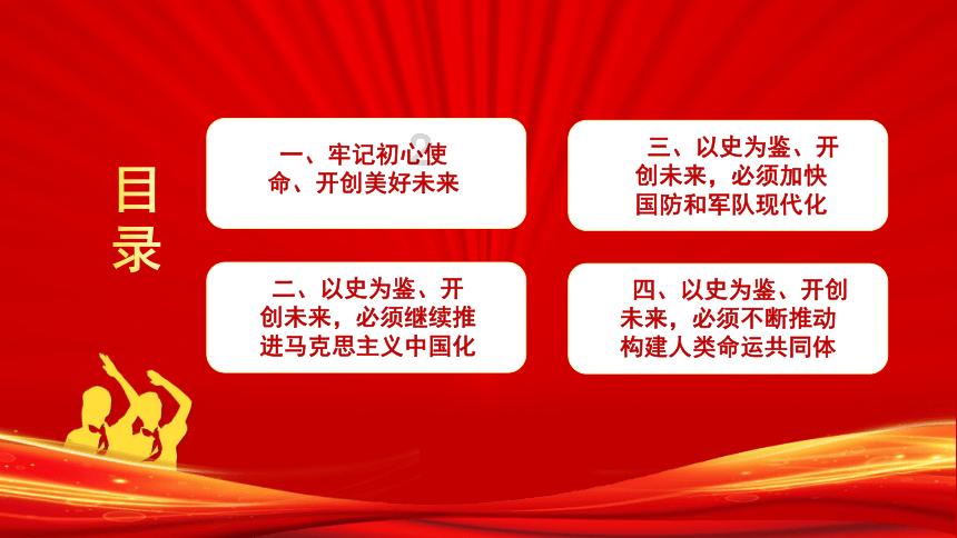 我家也有地钱没有拿到 多少天才能拿到 ？游戏画面