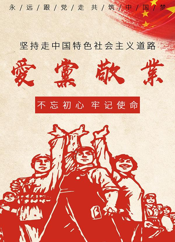 贯彻落实市委六届六次全会精神丨牢牢把握强信心稳预期激活力工作导向 开创发展新局面