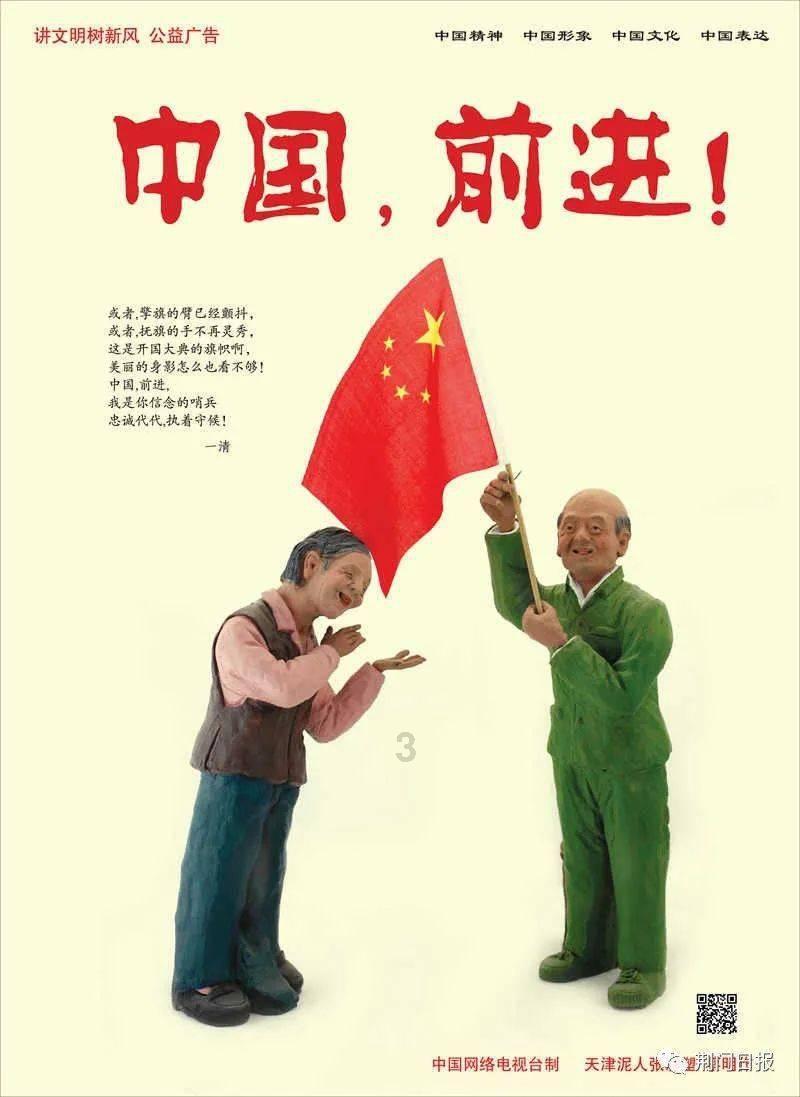 寒冷的低语
