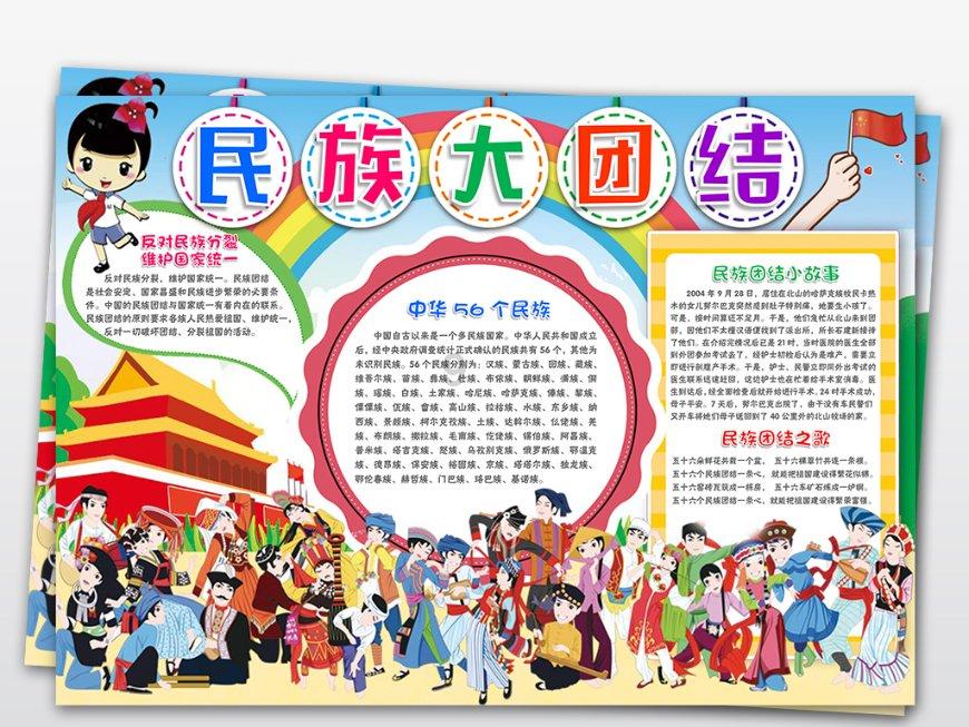 中国共产党温州市第十三届纪律检查委员会第三次全体会议决议