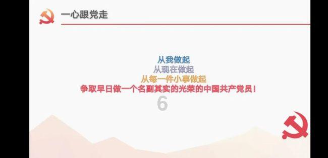天苍苍、地茫茫,黑白两道通吃羊