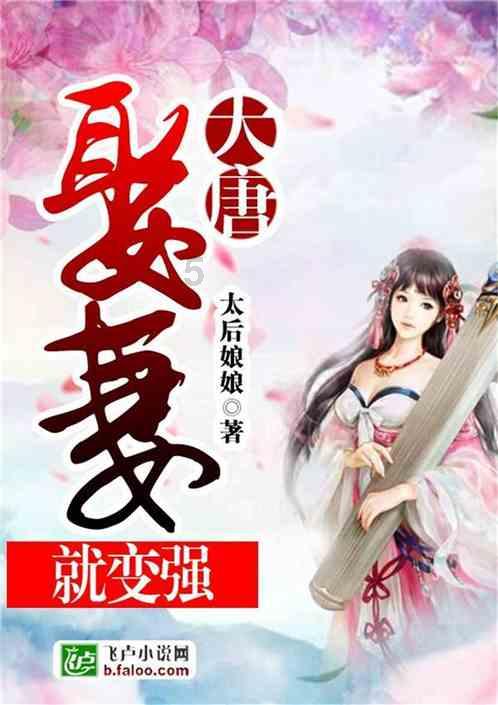 瞳术使用者