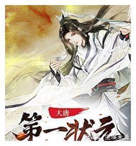 无尽神域