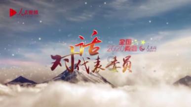 2024年全国台联第三十届台胞青年冬令营山东分营在青岛开营