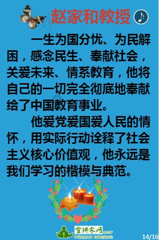 张天爱现身综艺《乐队的海边》现场，身材纤细状态好，她为什么被称作女神？游戏画面