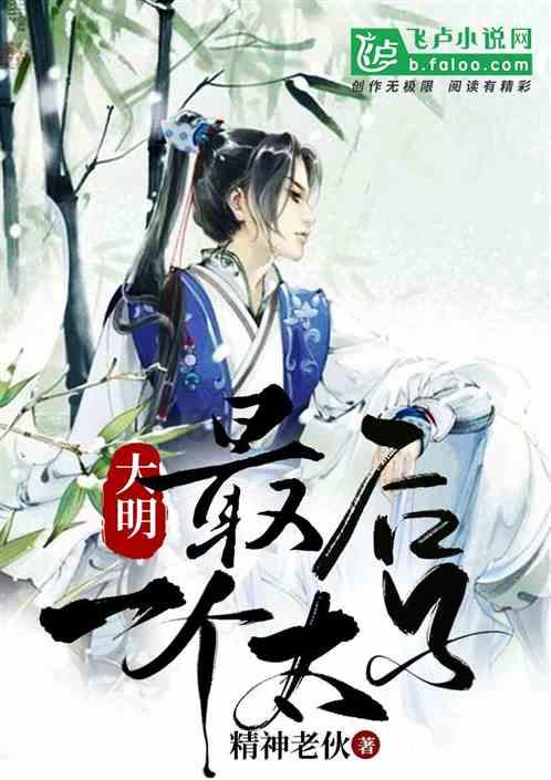 新夺宝英雄