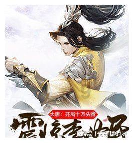 蛇吃金钥匙