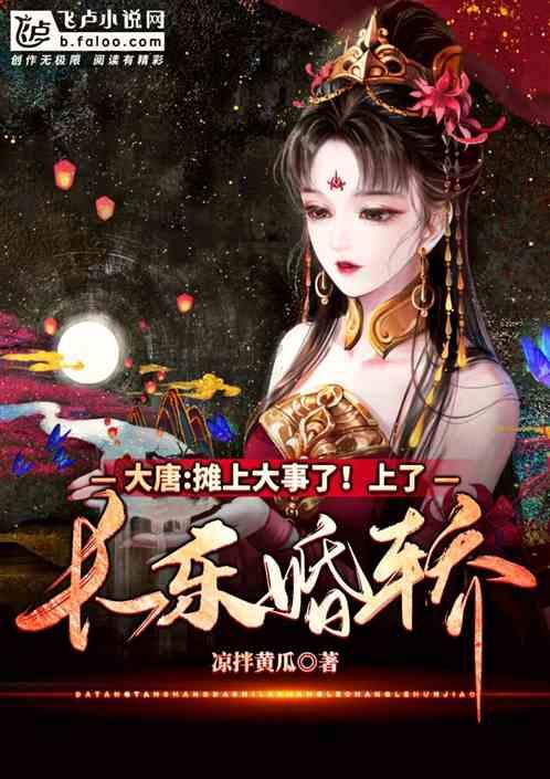 新糖果怪物