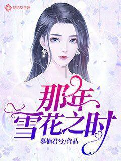 指尖冲刺