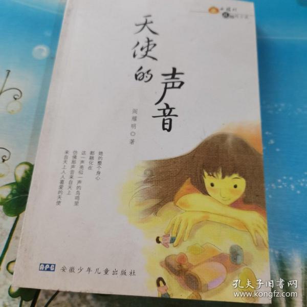 星动，只为你